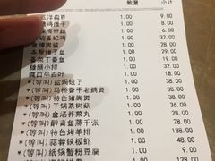 账单-阿英煲(凉城路店)