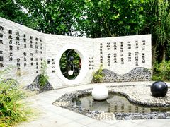 -武清南湖绿博园