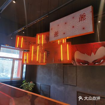 这家烧烤店，我真的逢人就推！