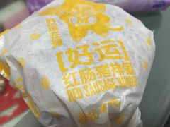 -麦当劳(世界城广场店)