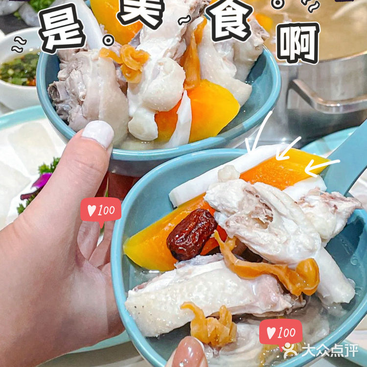 离了个大谱‼️我才知道椰子鸡这么好吃 