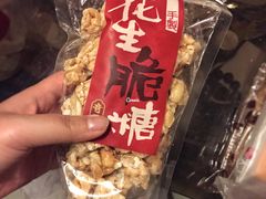-奇华饼家(香港国际机场T1店)