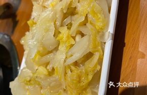 Premium Sour Cabbage