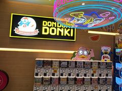 -DON DON DONKI(名珠城店)