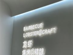 -老班长·小龙虾·鲜货烧烤大排档(金街美地店)