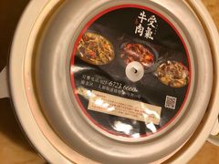 -受气牛肉·耙牛肉火锅(水晶郦城店)