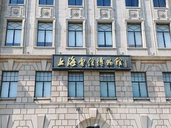 -上海电信博物馆