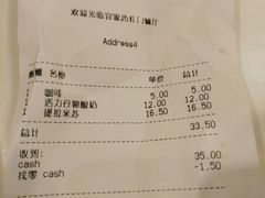 账单-宜家·瑞典风味餐厅(北京西红门店)