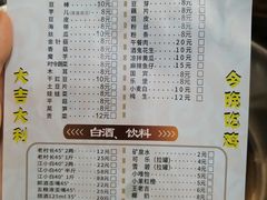 -天治宣·野椒鸡(龙头寺总店)