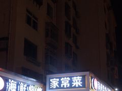 -匠心二十五年·百姓海鲜烧烤家常菜(威至海港湾店)