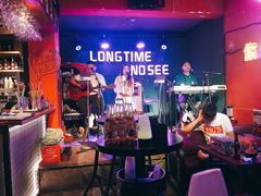 -好久不见网红乐队酒吧(鼓浪屿海底世界店)