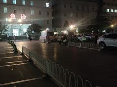 -首都医科大学宣武医院