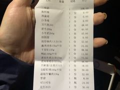 账单-皇城老妈·大连海鲜火锅(港湾店)