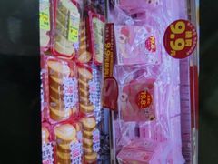 -味多美蛋糕(苏州街地铁店)