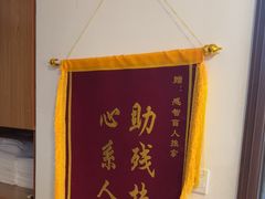 -感智盲人按摩·艾灸·肩颈SPA(岗厦店)