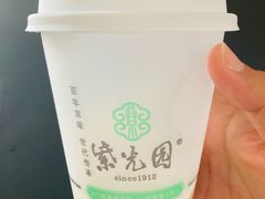 -紫光园(燕郊总店)