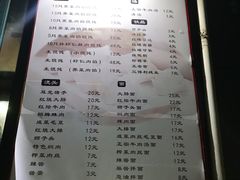 -潘国仙耳光馄饨(黄家阙路店)