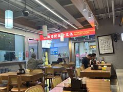 -破三川·新川菜(静安大融城店)