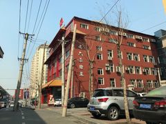 -老六杀猪菜(进乡街店)