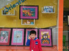 android_upload_pic-东方童画少儿美术(金桥体验馆)