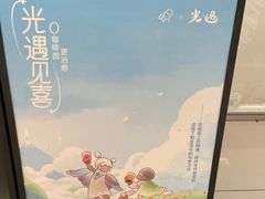 -喜茶(佛山岭南站店)