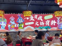 -欠火锅·水牛毛肚·团建聚餐·生日宴(何山路店)