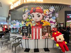 -许府牛火锅(湖滨银泰in77E区店)