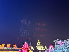 -郑州方特梦幻王国