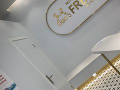 -艾炒酸奶(上海近铁城市广场店)