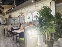 大堂-有鱼吃·纸包烤鱼(曲江创意谷店)