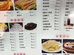 菜单-锅来乐地锅鸡(安亭店)