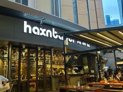 -haxnbauer海森堡德国餐厅(深圳coco店)