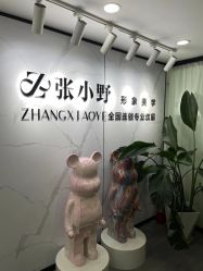 -张小野·专业半永久纹眉