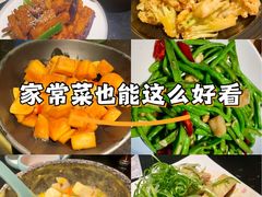 -小和庆·知味(首铸万科店)
