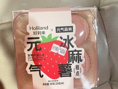 -好利来(奥林匹克购物广场店)