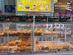 -味多美蛋糕(六里桥店)