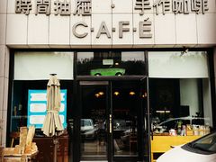门面-时间抽屉(裕华万达广场店)