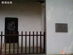 -汇龙潭