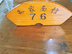 -孙家面馆(淮海第一城店)