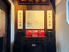 -二泉园老菜馆·百年无锡菜
