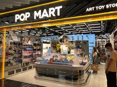 -泡泡玛特POPMART(侨福芳草地店)