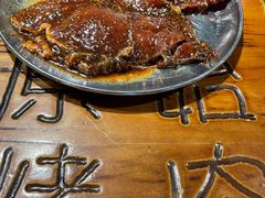 -原始泥炉烤肉(总店)