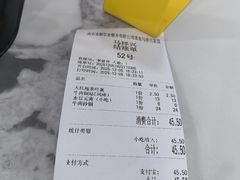 -清真马祥兴菜馆(云南北路店)