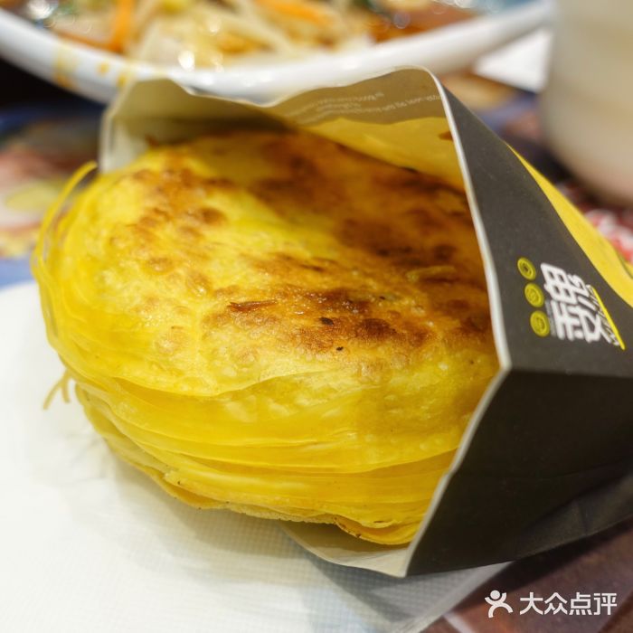 黄金青椒肉夹馍