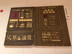 -福苗小骆驼烧烤(望京店)