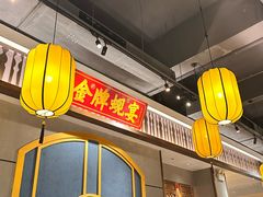 -蚬皇•陈味莞(西平景湖店)