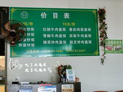 -淑芳饭店