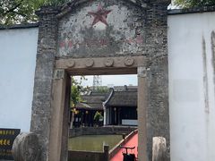 -丝绸小镇荻港古村