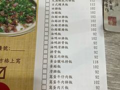 -尝囍煲仔小菜