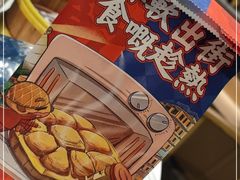 -食大利香港茶餐厅(南亚风情第一城店)